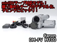 2026年最新】DM-FV M20の人気アイテム - メルカリ