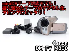 2026年最新】DM-FV M20の人気アイテム - メルカリ