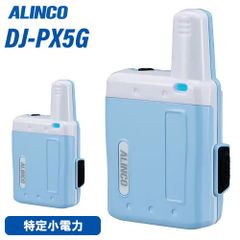 ALINCO DJ-DPS70 アンテナセット - メルカリ