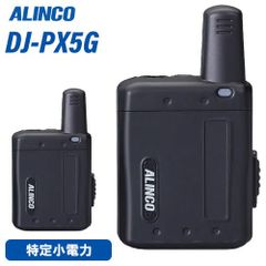 美品✨ALINCO DJ-DPS70 無線機 5W 30ch - メルカリ