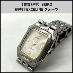 UA665【お買い得】SEIKO 腕時計 EXCELINE クォーツ