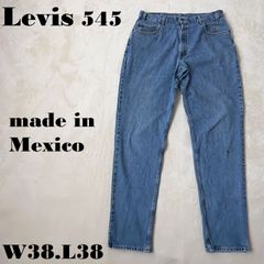 Levi's 545 W38L38 メキシコ製 BIG SIZE ブルーデニム テーパード ルーズフィット コットン100％ リーバイス ブルージンズ