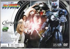 新品 貴重 レア 機動戦士ガンダム 0083 販促用 ポスター B2サイズ