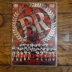 バトル・ロワイアル DVD 深作欣二監督作品 - メルカリ
