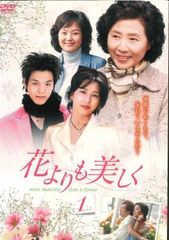 【中古】 花よりも美しく (15巻セット) [レンタル落ち] [DVD]