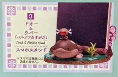 リーメント Pokemon DesQ デスクトップフィギュア パルデア地方へようこそ! ポケットモンスター ドオー&ウパー/スマホスタンド 3