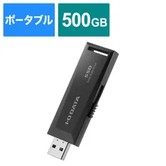 2026年最新】バッファロー スティック型ポータブルSSD 500GBの人気