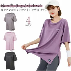 レディース ヨガウェア トップス 半袖 ヨガtシャツ 運動着 半袖tシャツ スポーツウェア ロング丈 体型カバー ピラティス ウェア おしゃれ 薄手 丈長め 伸縮性 スポーツ フィットネス ジムウェア#jyonn1768