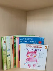 かんな文庫　絵本セット