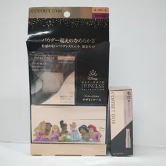 Y4991 コフレドール パウダレスウェット リミテッドセットa オークル-C 7.5g・マジカルグロウスティック 5.4g 計2点セット
