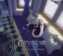 2026年最新】crystar サウンドトラックの人気アイテム - メルカリ
