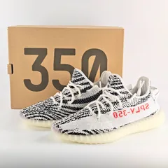 adidas YEEZY Boost 350 V2 