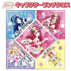 ランチクロス ヒーリングっと プリキュア ぷりきゅあ ナフキン キャラクター 女児 オールスター プリキュアナフキン 人気 【s4211】
