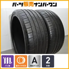 2026年最新】245/35 R21の人気アイテム - メルカリ