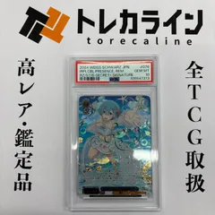 2026年最新】かけがえのない存在 レム psa10の人気アイテム - メルカリ
