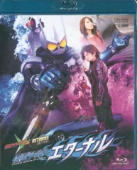 2026年最新】仮面ライダーW RETURNS 仮面ライダーエターナル の人気