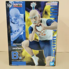 【D35886】一番くじ HUNTER×HUNTER CHIMERA ANT B賞 アイザック＝ネテロ MASTERLISE フィギュア