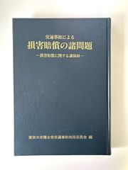 メンズ技術大百科 テーラー テーラード パターンメーキン 平面製図