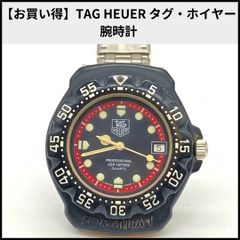 電池交換済】初代タグホイヤー フォーミュラ1 プロクォーツ メンズ時計