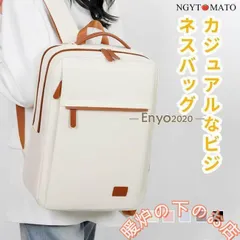 リュック レディース ビジネス 大容量 撥水 軽量 パソコン 女性 A4 仕事 ノートpc 旅行 おしゃれ 通勤リュック 収納 仕事 バッグ ナイロン 防水 サイドポケット75103