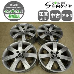 RAYS Versus Timone 16インチ6.5J +45 白 絶版 4本 - メルカリ