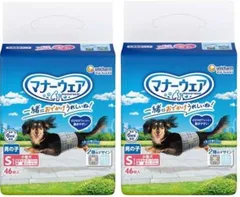 【新品・未開封】マナーウェア 男の子用 Sサイズ 46枚入 × 2個セットのサムネイル