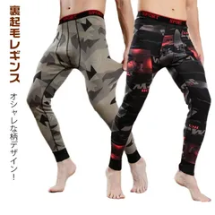 メンズ 裏起毛 レギンス ロングタイツ 裏起毛インナー 防寒 パンツ メンズタイツ 暖かい 極厚 柔らかい あったかインナー 紳士タイツ 肌着 スパッツ 厚手 動きやすい ストレッチ レギンス 保温 #amyz3446