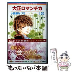 中古】 金色のガッシュ!!まるかじりブック サンデー公式ガイド 2