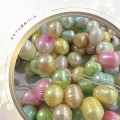 訳あり カラフル淡水パール 2連 ミックス バロック ハンドメイド素材