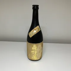 2026年最新】森伊蔵 金ラベルの人気アイテム - メルカリ