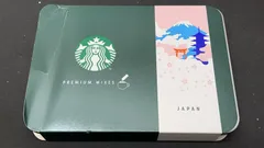 スターバックス プレミアム ミックス **4421032 B0CW4BT31Xのサムネイル