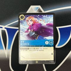 PSA10]ココロモリ【AR】〈117/086〉 - メルカリ