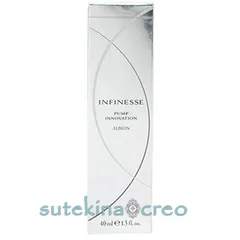 アルビオン アンフィネス パンプ イノベーション 40ml