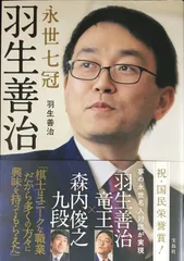 2026年最新】永世名人の人気アイテム - メルカリ