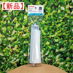 【新品 純正】SHARP 洗濯機用 糸くずフィルター ＜抗菌タイプ＞「ES-LP2」（ES-LP1の代用品）のサムネイル