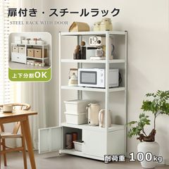 ニトリ】 Nポルダ L型コーナー + ディープ用引き出し7点セット - メルカリ