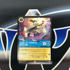 PSA10]ココロモリ【AR】〈117/086〉 - メルカリ