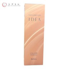 オッペン化粧品 フィールメージュイデアバイタルキープエッセンス