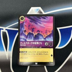 PSA10]ココロモリ【AR】〈117/086〉 - メルカリ