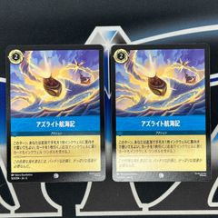 PSA10]ナマケロ【AR】〈117/106〉 - メルカリ