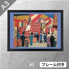 Kyne キネ Adaption 限定B2ポスター 2枚セット - メルカリ