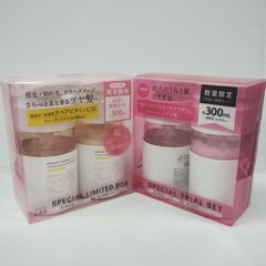 ボタニスト ヘアケアセット サクラ&バニラ スムース2個 モイスト