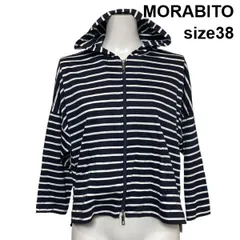 2026年最新】MORABITO レディース パーカーの人気アイテム - メルカリ