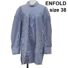 美品 ENFOLD エンフォルド ストライプ オーバーサイズシャツ 38 - メルカリ