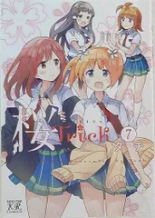 【激レア】　桜trick ミニ色紙　複製サイン入り　百合　漫画　アニメ　希少 2026年最新】桜trickの人気アイテム - メルカリ