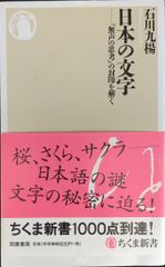 恋せよまやかし天使ども(1) 卯月ココ 直筆サイン本 シュリンク未開封品