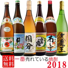 2026年最新】伊佐美3本セット 1800ml×3本の人気アイテム - メルカリ