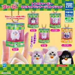 【コンプ】レトロファービー ミニチュアパッケージコレクション カプセルトイ ガチャガチャ