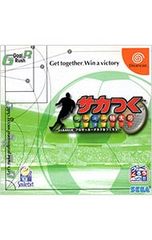 Item thumbnail for item 49e3a59e-b6bc-4321-8c8c-e84f28cd5e6f