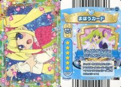 中古】同人音楽CDソフト SPiCa / Headphone-Tokyo - メルカリ